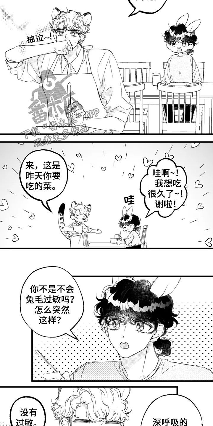 第43章：请求2