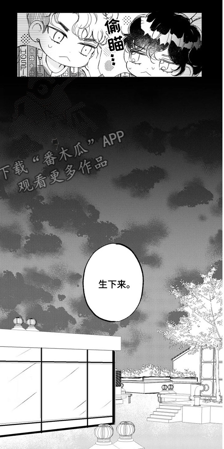 第6章：改变5