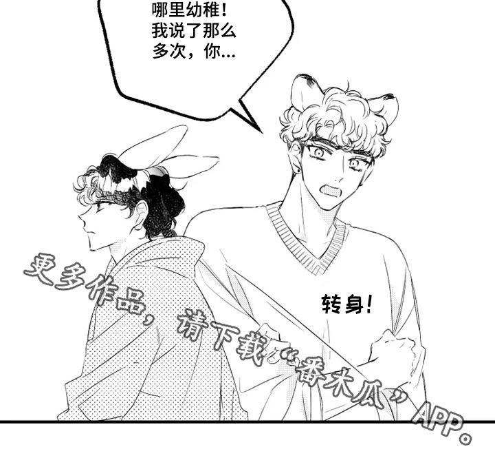 第49章：争论14