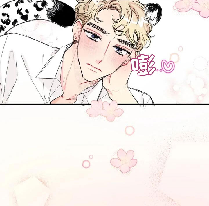 第2章：醉酒7