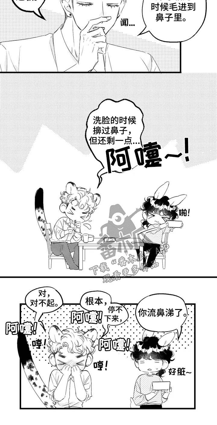 第43章：请求3