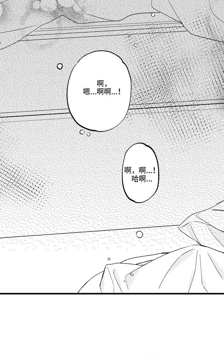 第13章：错了0
