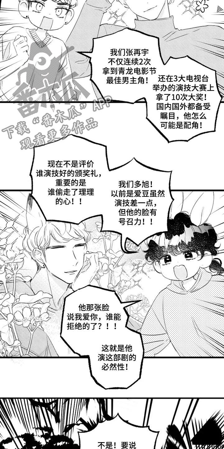 第49章：争论10