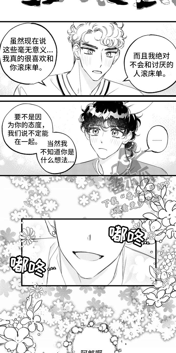 第8章：胎动8
