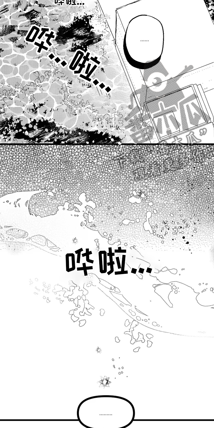第35章：海边2