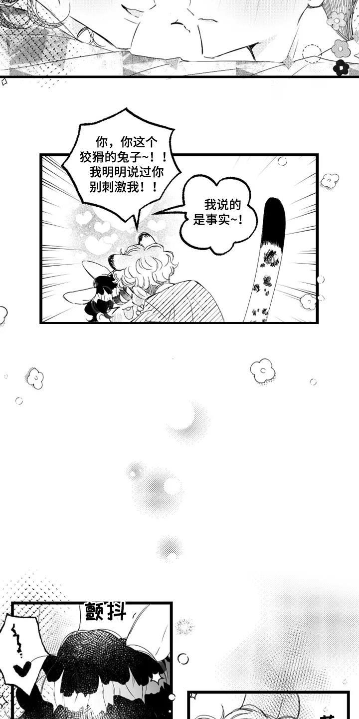 第49章：争论3