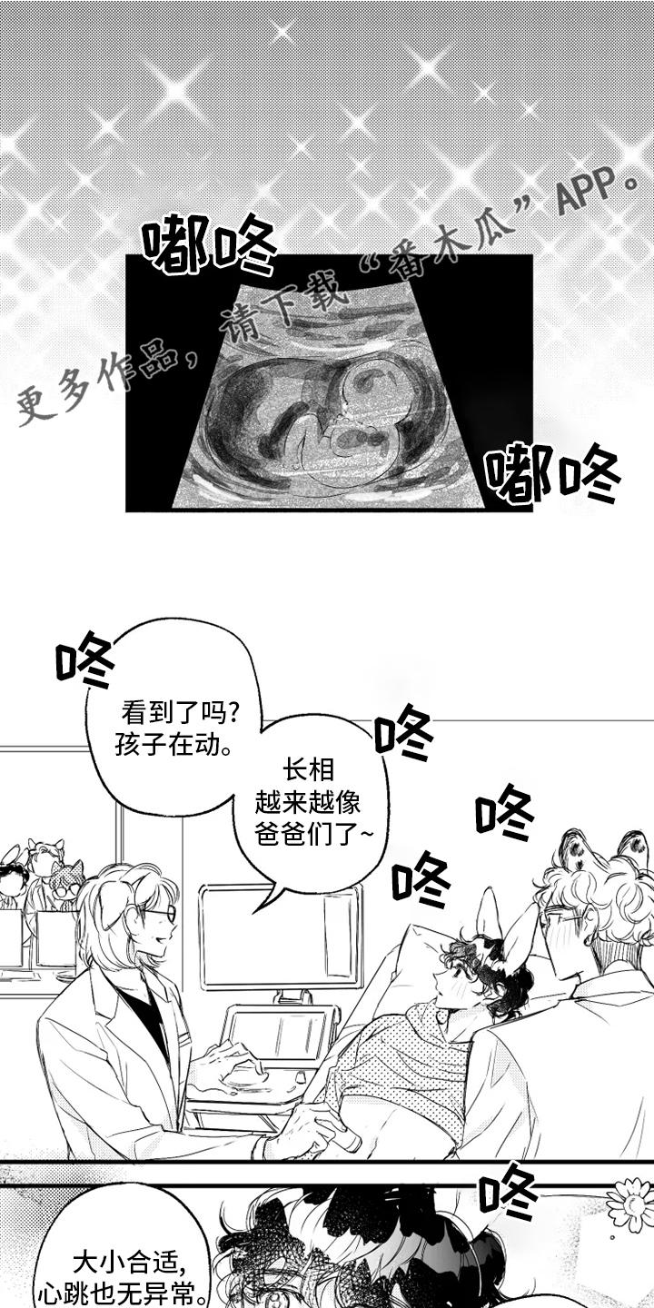 第33章：找妈妈0