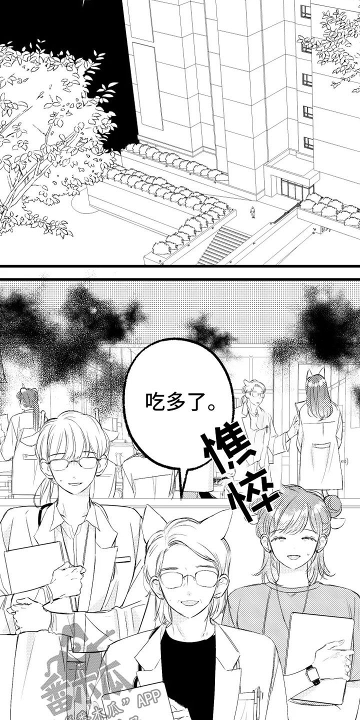 第57章：住院2