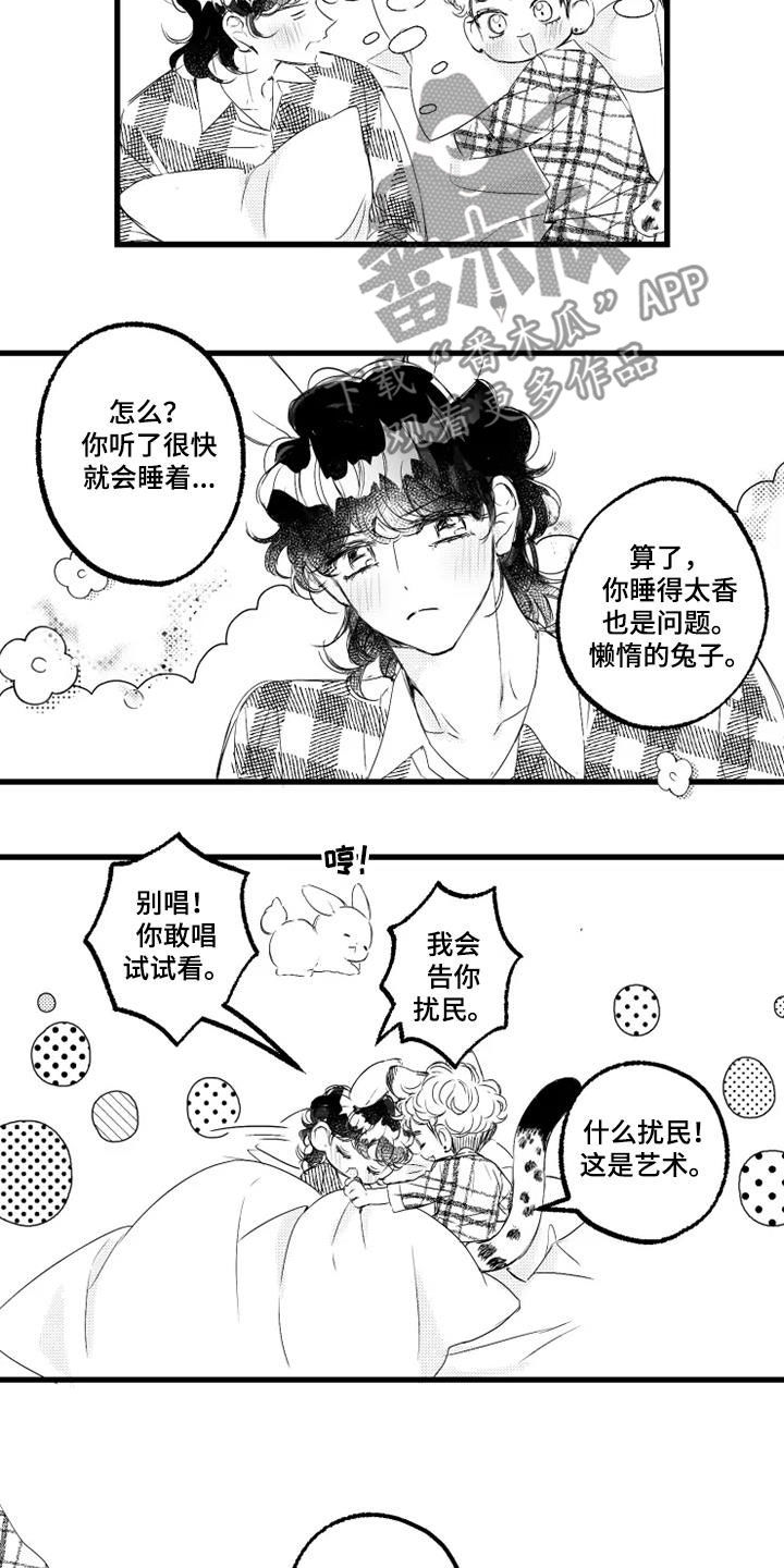第50章：果然幼稚10