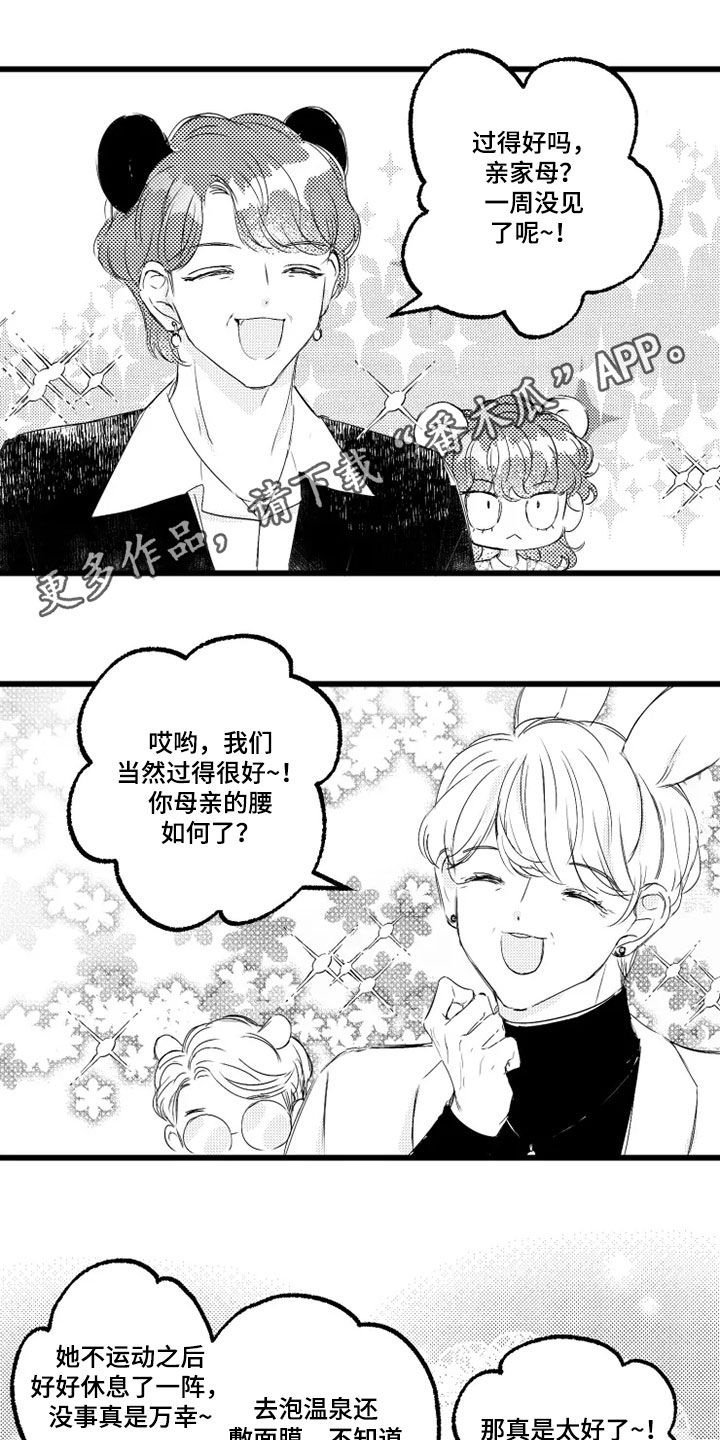 第51章：取名0
