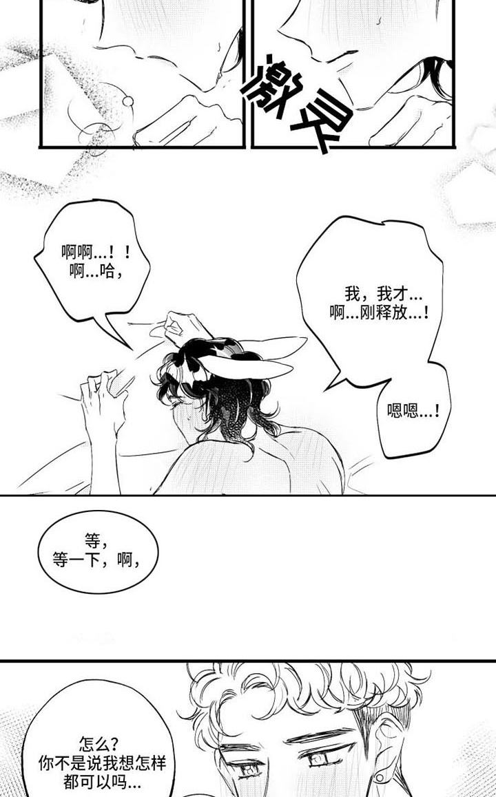第13章：错了2