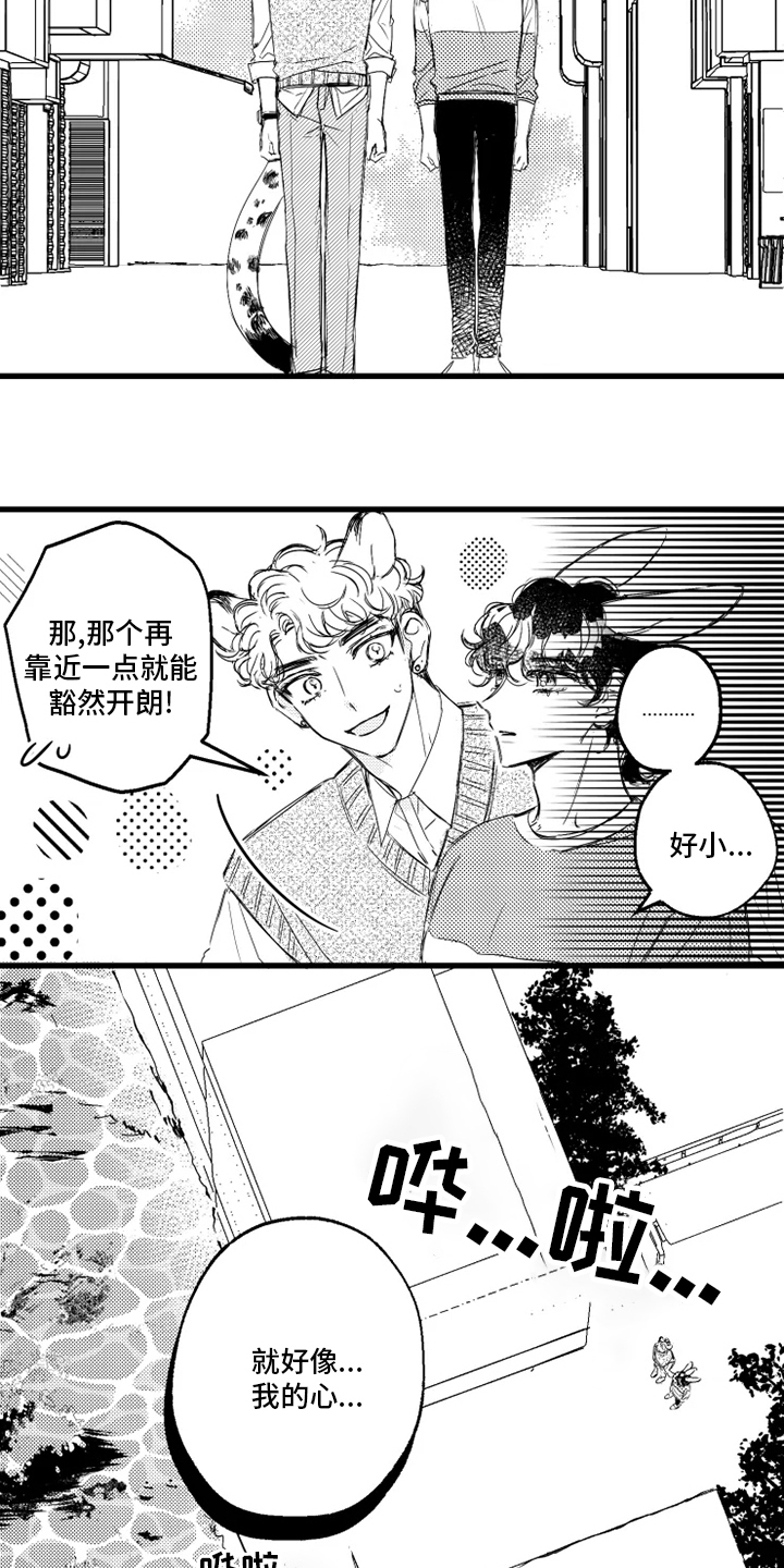 第35章：海边1