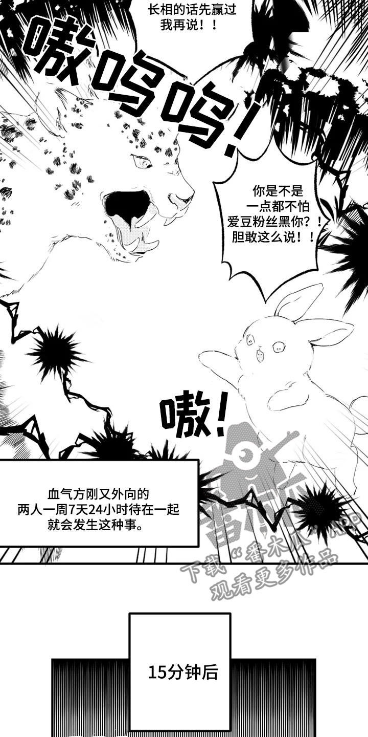 第49章：争论11