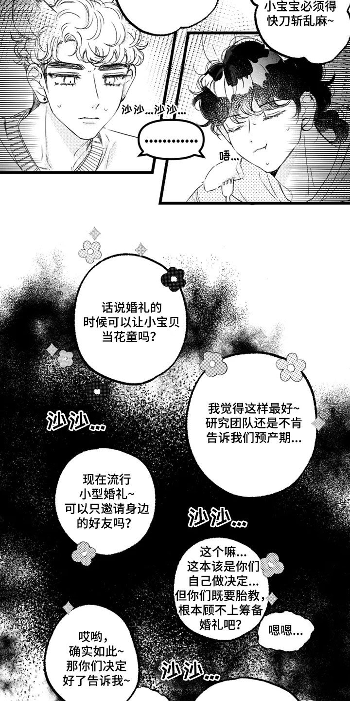 第51章：取名3