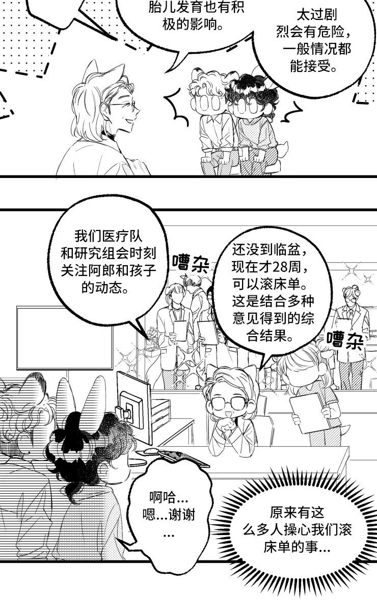 第47章：选修课4