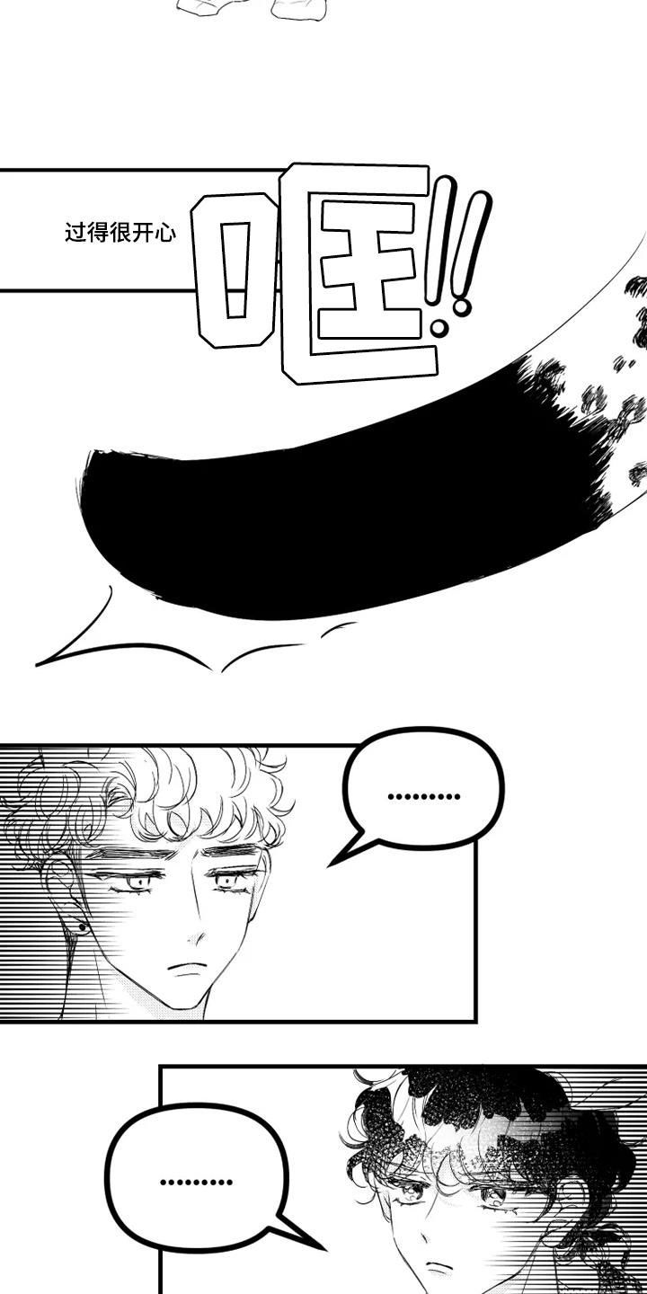 第49章：争论7