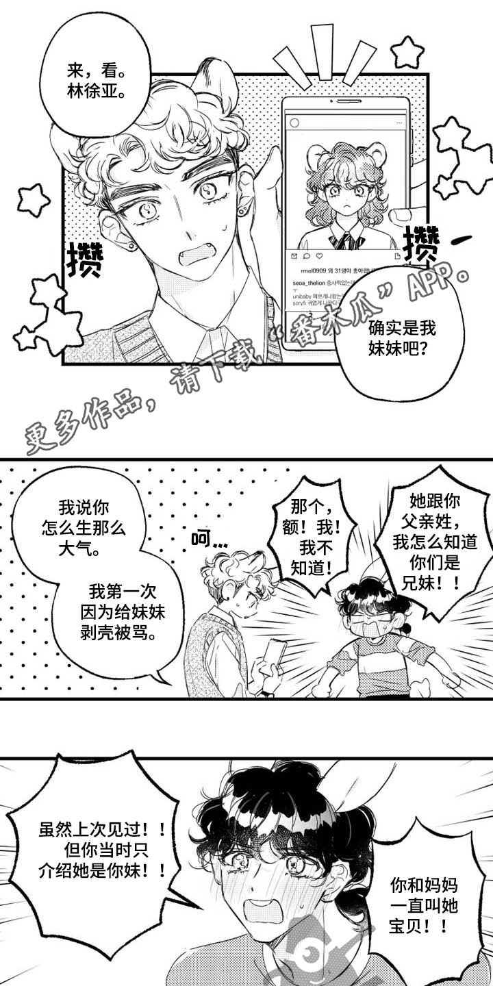 第37章：禁严令0