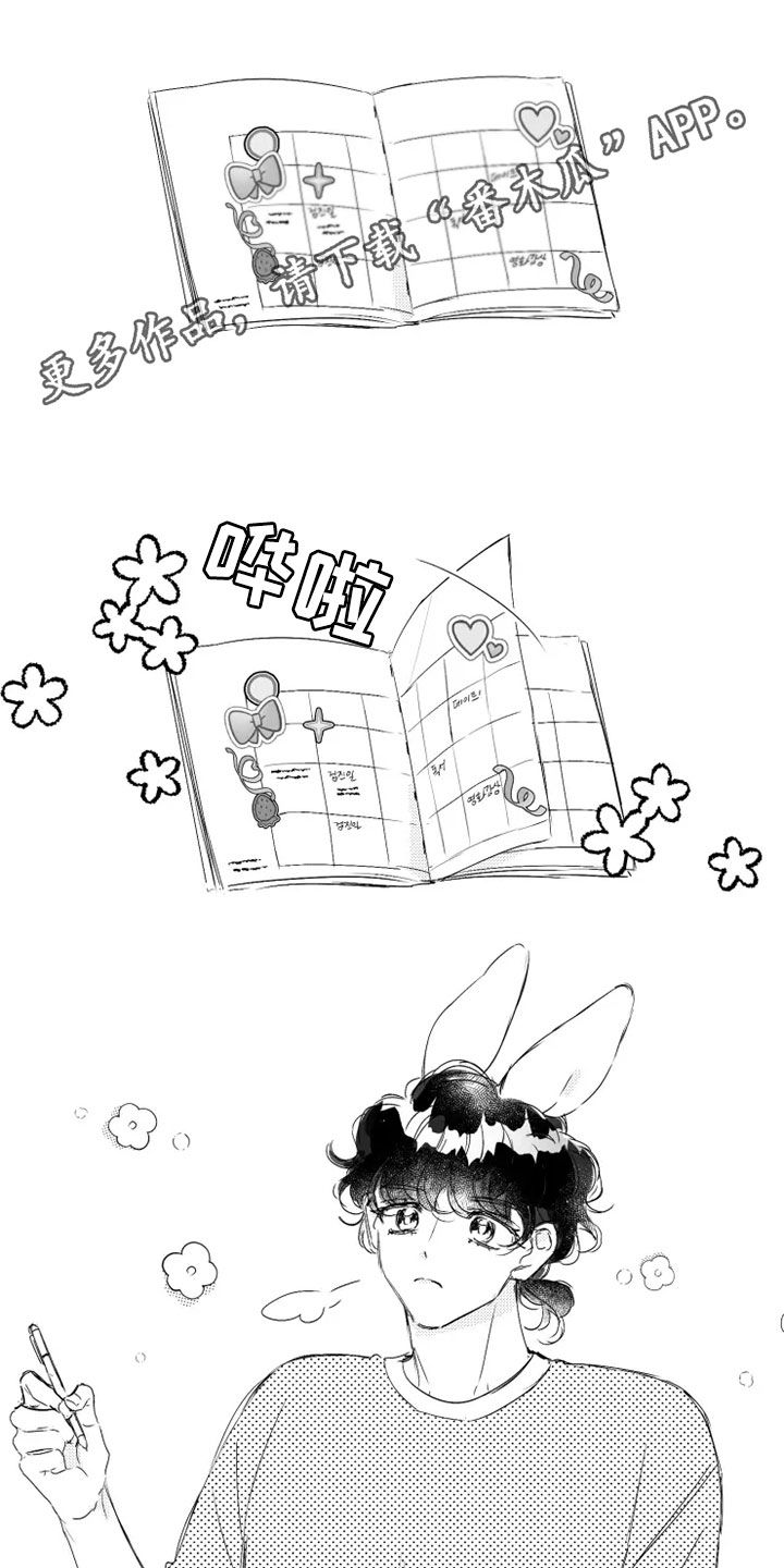 第53章：赌局0