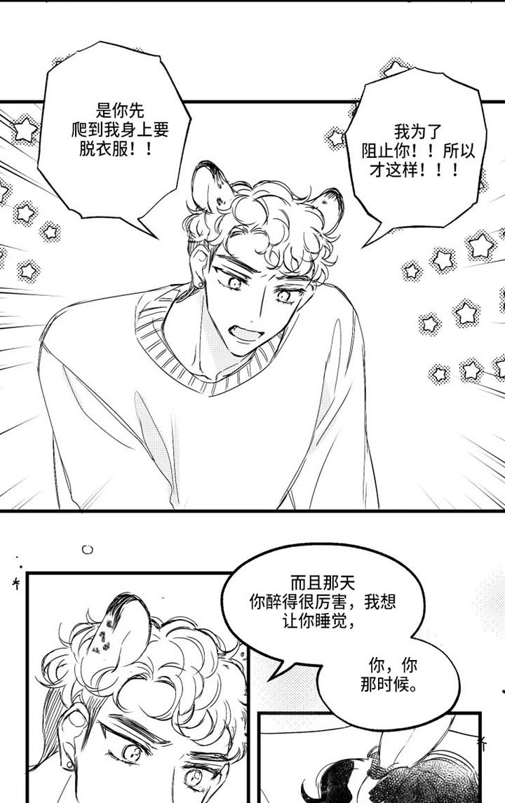 第16章：桌游13
