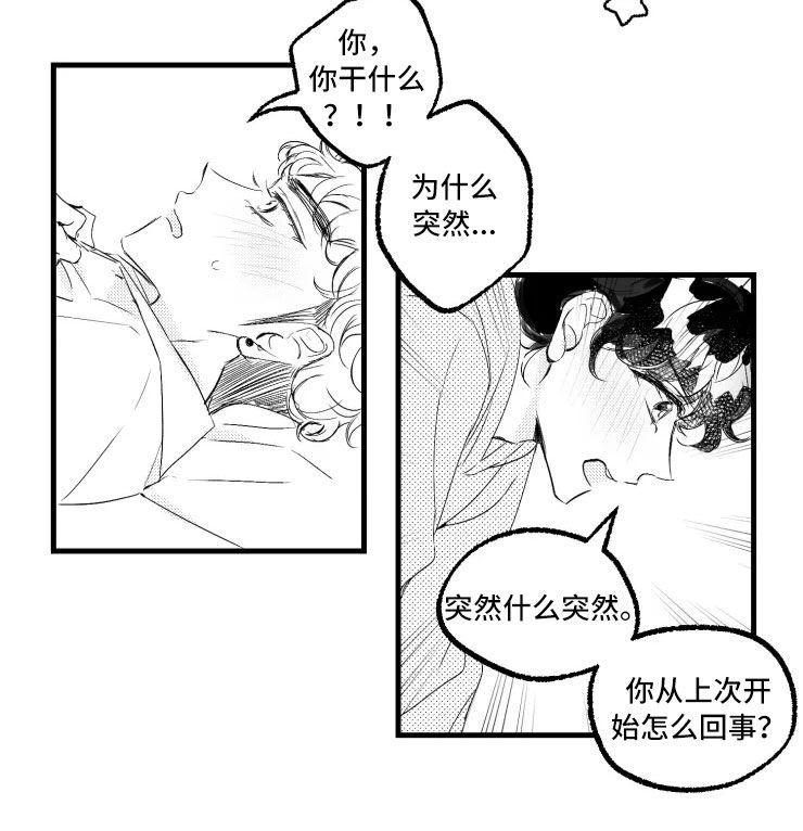 第48章：二胎3