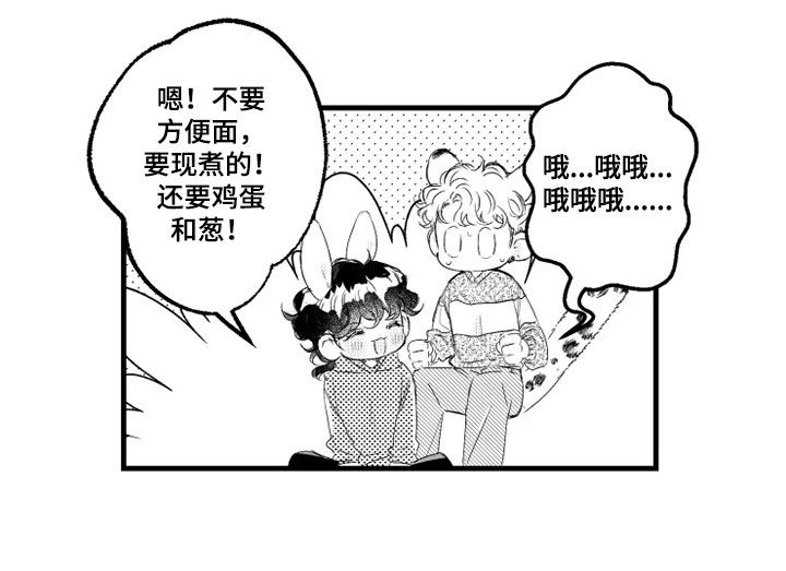 第55章：吃蛋糕8