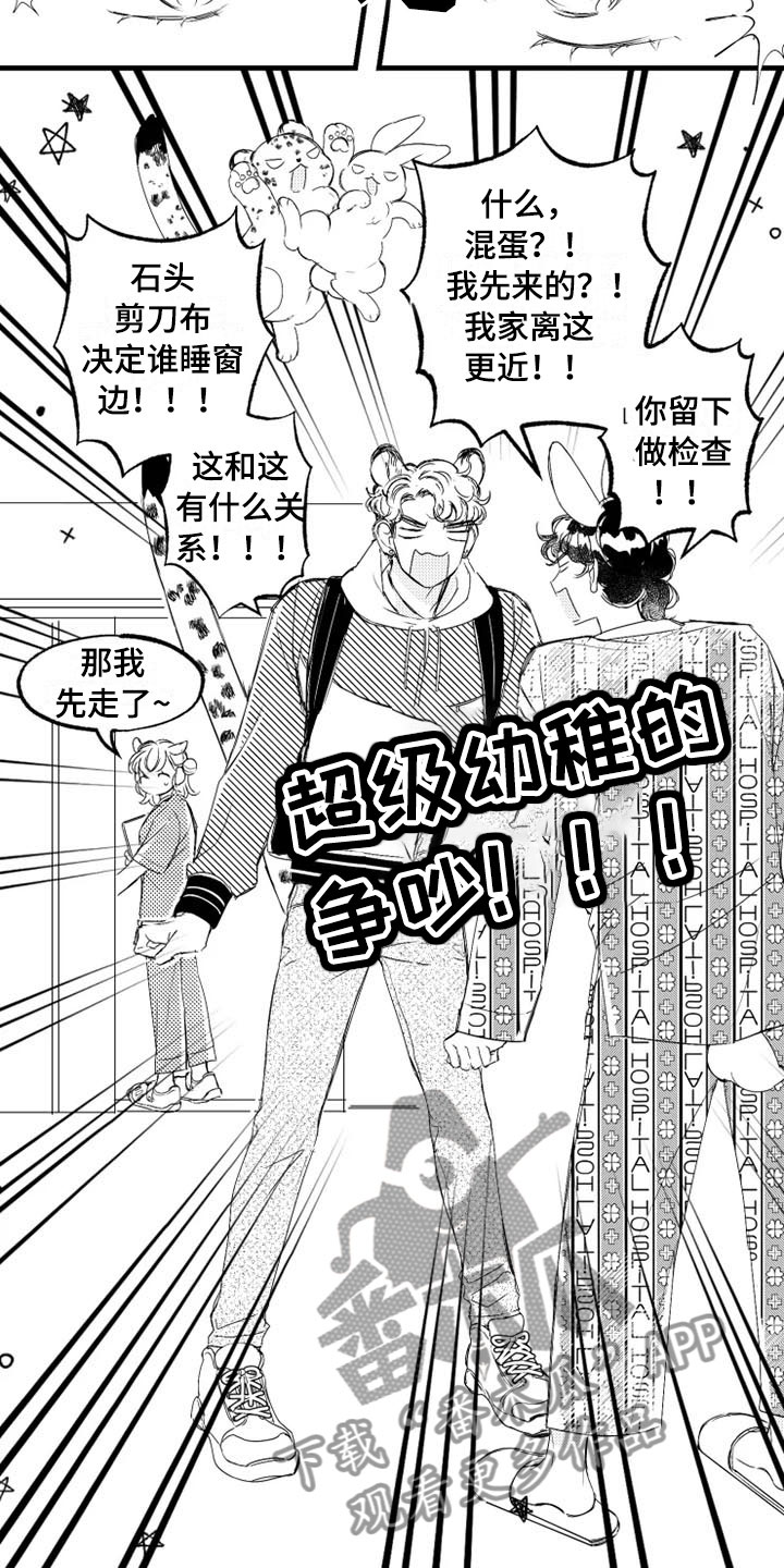 第6章：改变1