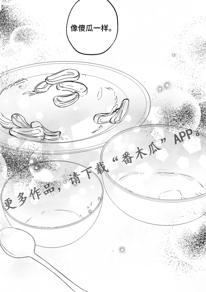 第34章：仓鼠13