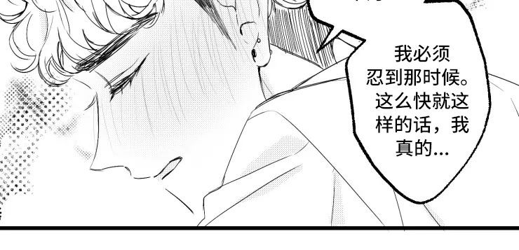 第48章：二胎11