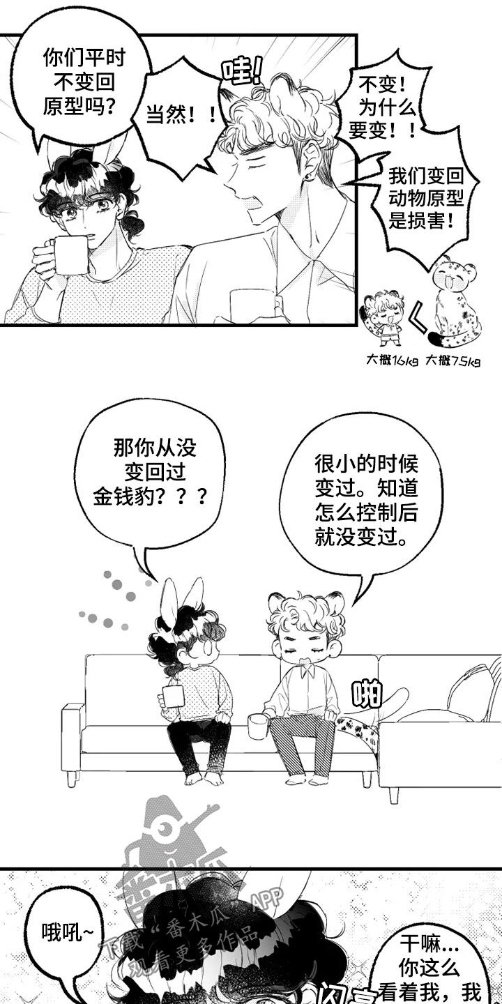 第43章：请求9