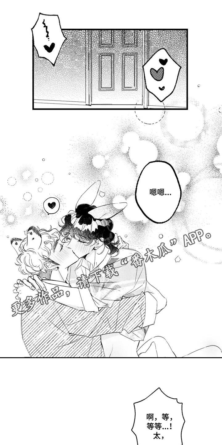 第49章：争论0