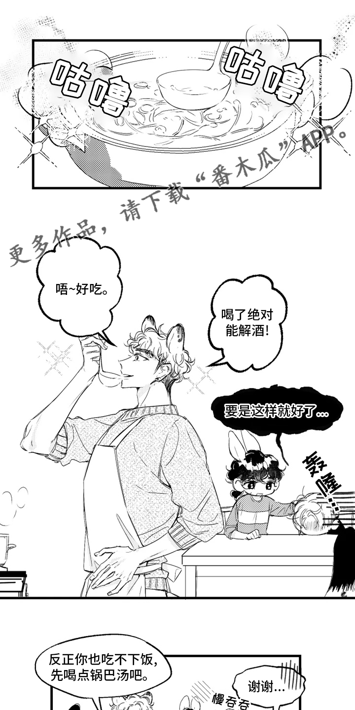 第31章：名字0