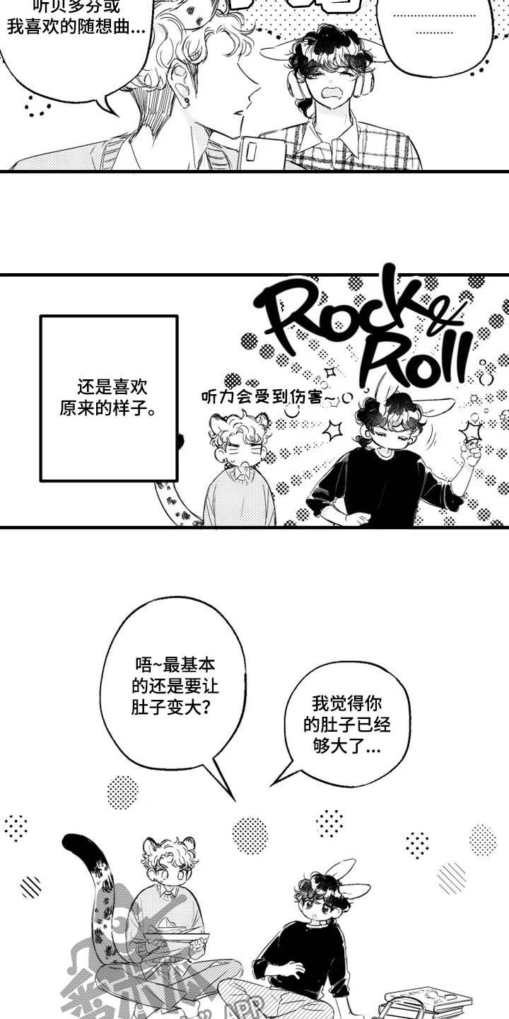 第37章：禁严令8