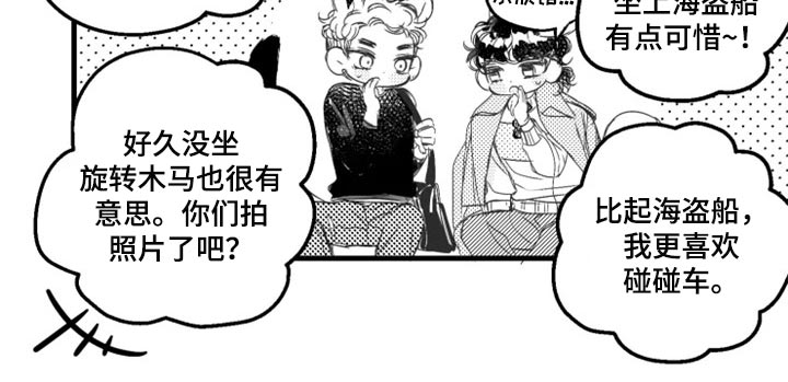 第22章：肉麻12