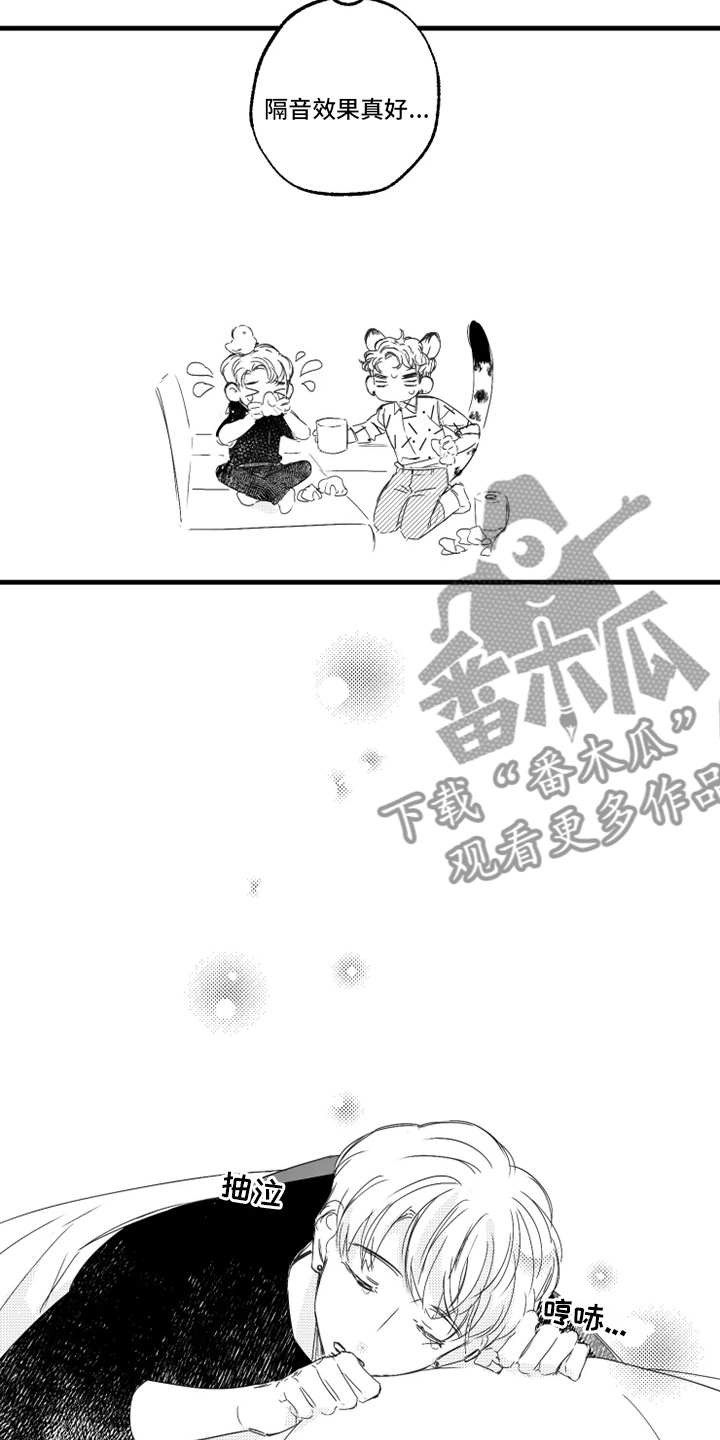 第29章：育儿专家9