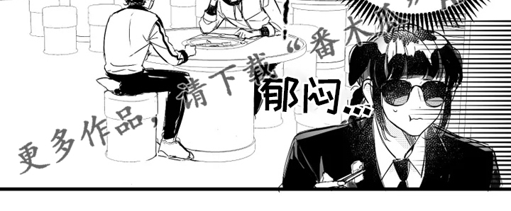 第28章：在意11