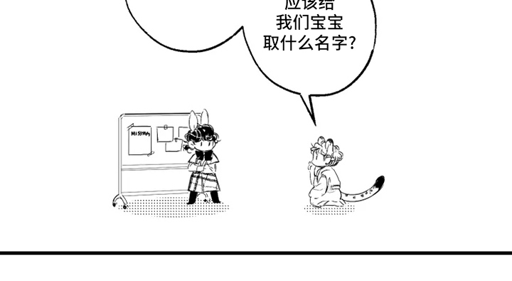 第31章：名字10