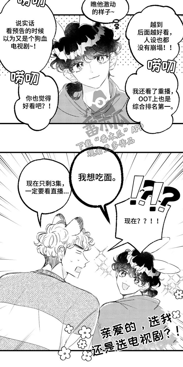 第55章：吃蛋糕7