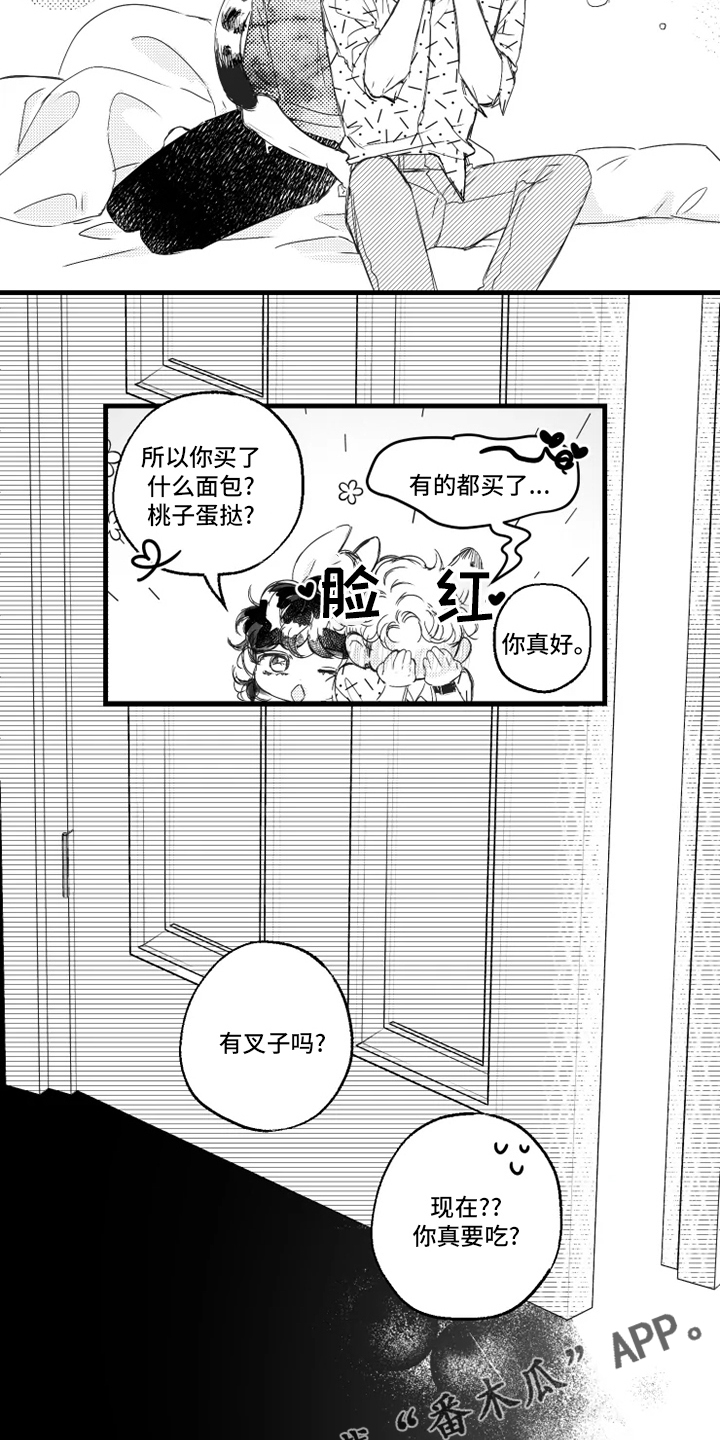 第30章：听到了11