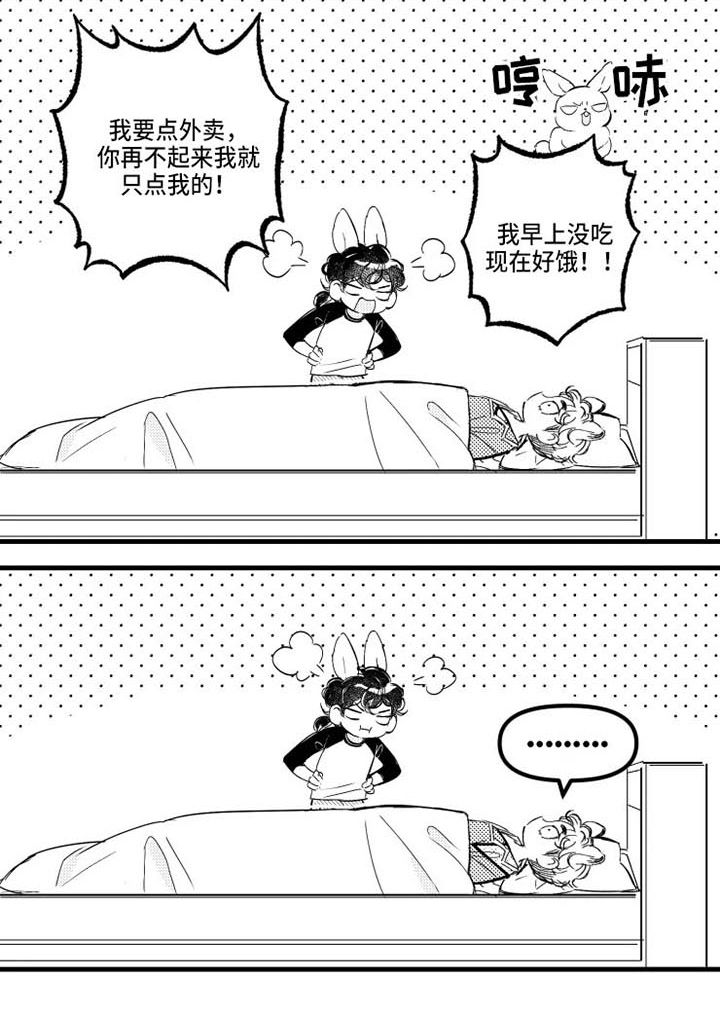 第13章：错了7