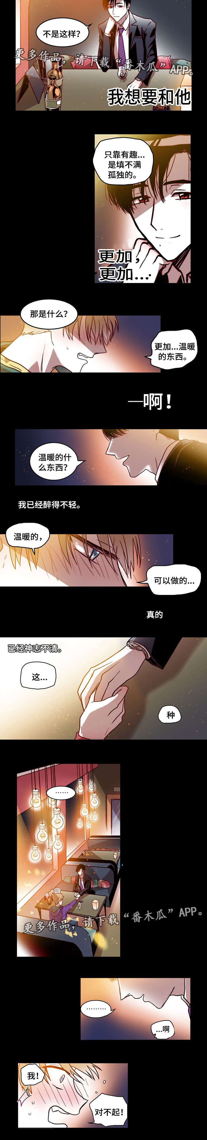 第11章：填满3