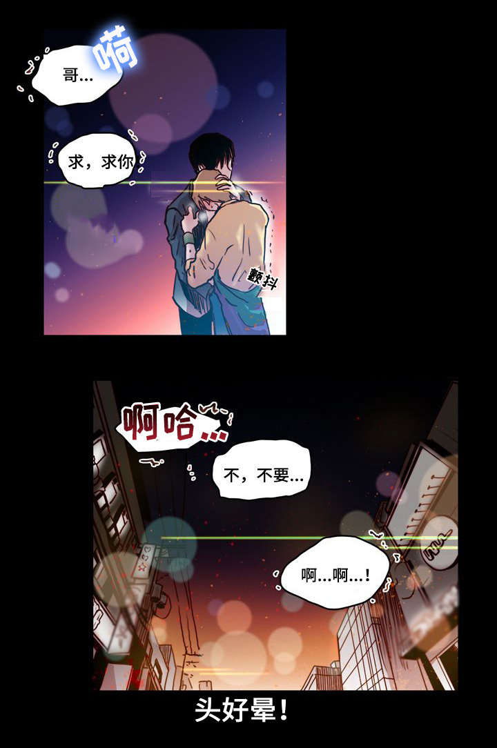 第1章：归国9