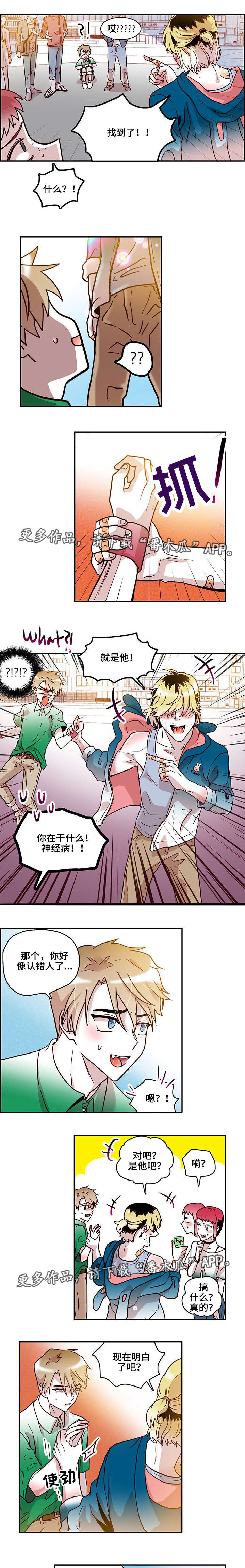 第18章：旧相识0
