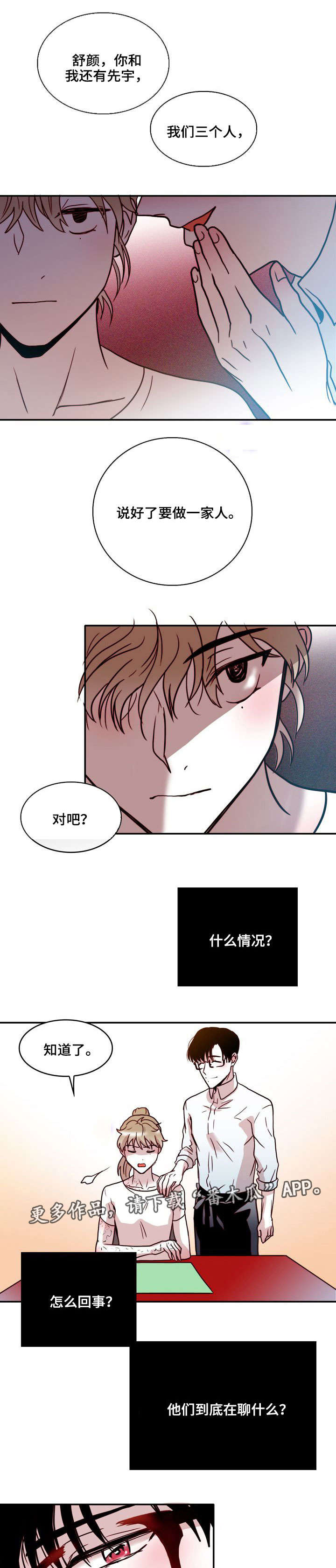 第34章：相似0