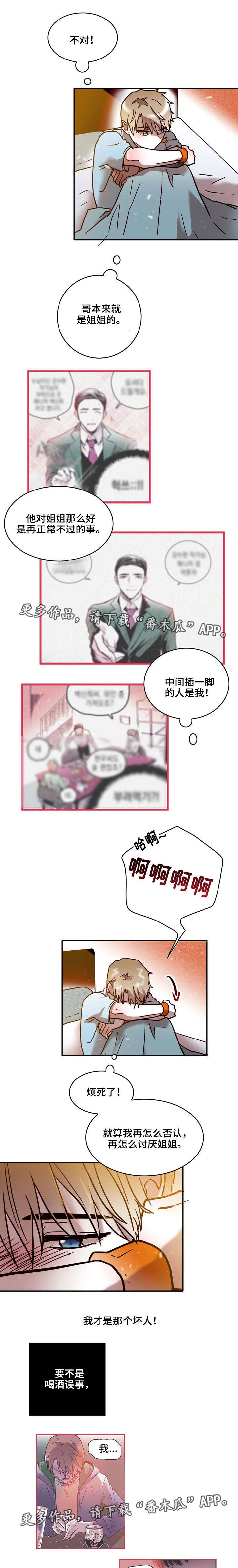 第38章：私聊0