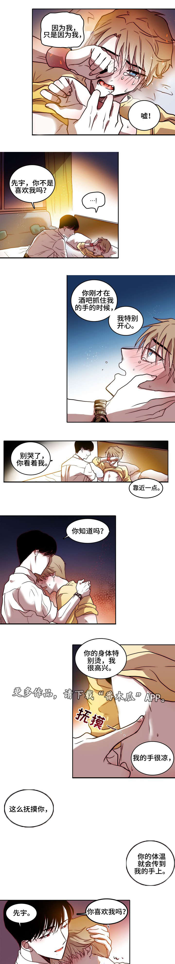 第13章：越界3