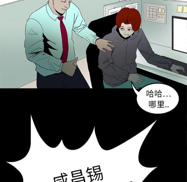 第19话9