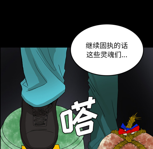 第66话7