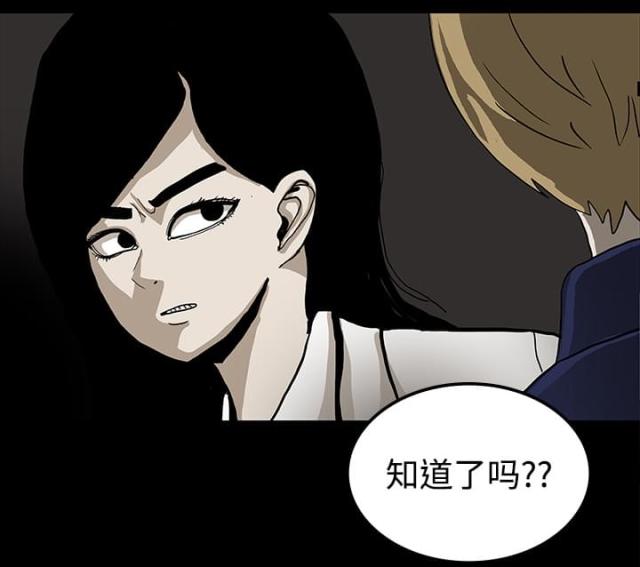 第38话54