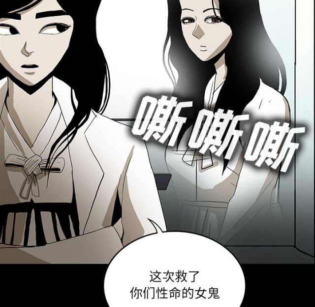第72话2