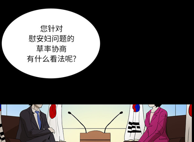 第70话49